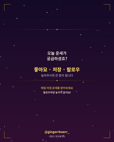 cta A saju 1971 07 20260330 mix.png