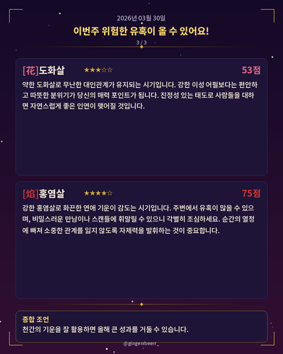 A saju 1996 08 p3 20260330 mix.png