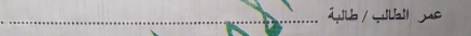 temp.png