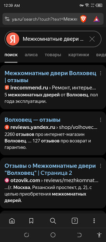 Screenshot 20260330 003921.jpg