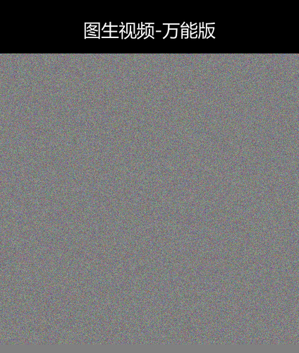 upload temp 542.png