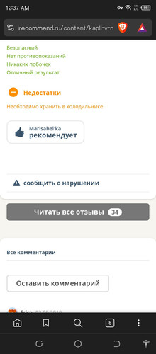 Screenshot 20260330 003718.jpg