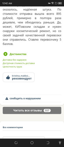 Screenshot 20260330 004239.jpg