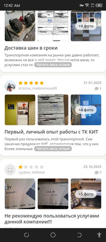 Screenshot 20260330 004232.jpg