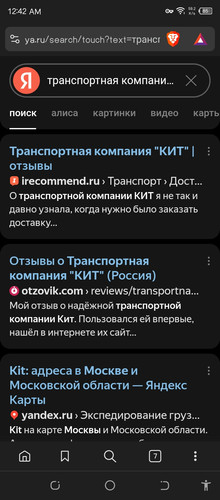 Screenshot 20260330 004223.jpg