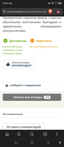 Screenshot 20260330 004502.jpg