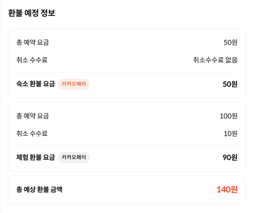 스크린샷 2026 03 30 오후 6.04.45.png
