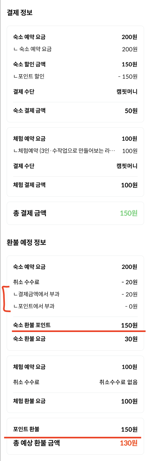 스크린샷 2026 03 30 오후 6.03.38.png