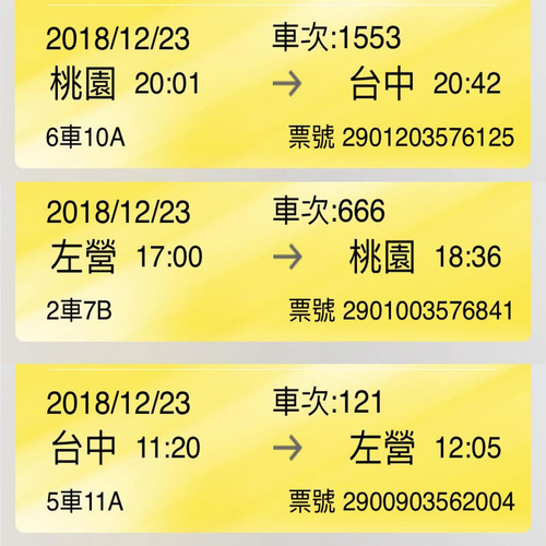 20181223 115409 Bruph3whJv8 01.jpg