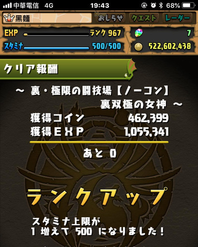 20180906 055645 BnX6xyRHeyS 01.jpg