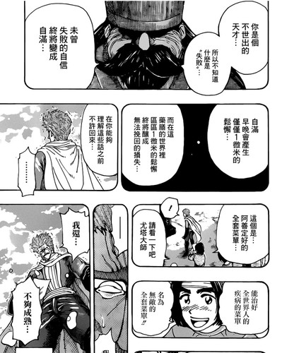 20171006 030033 BZ5AUBLHG3Q 03.jpg