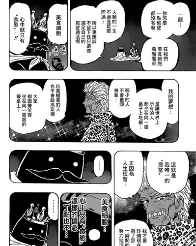 20171006 030033 BZ5AUBLHG3Q 01.jpg