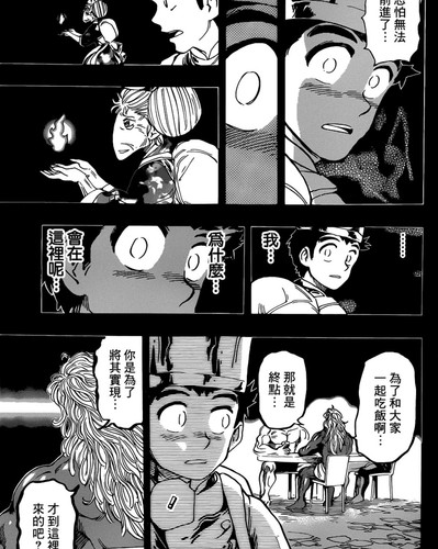 20171006 030033 BZ5AUBLHG3Q 02.jpg