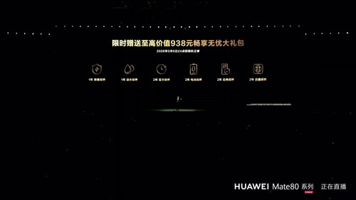 21 changxiang90 service.jpg