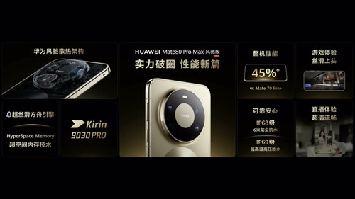 09 changxiang90 promax colors.jpg