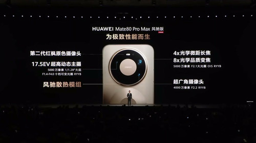 04 fengchi cooling summary.jpg