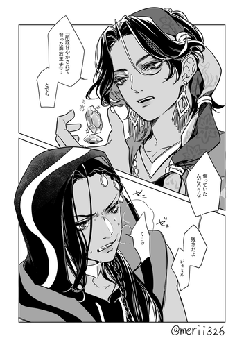 HEkNBD5acAAkaNC.png