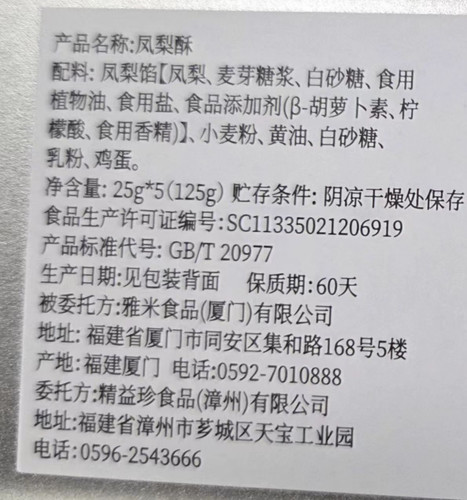 微信图片 20260330112150 179 101.jpg