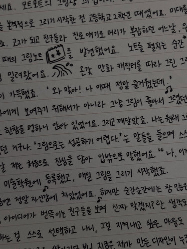 20260207 230113 DUeXDQqEhIy 05.jpg