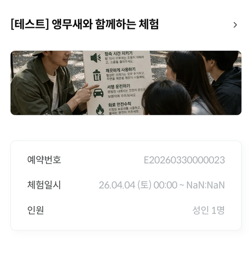 스크린샷 2026 03 30 오후 4.59.39.png