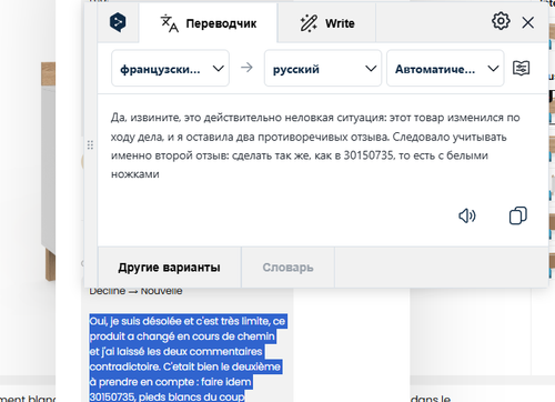 msedge iDlRnjNPGo.png