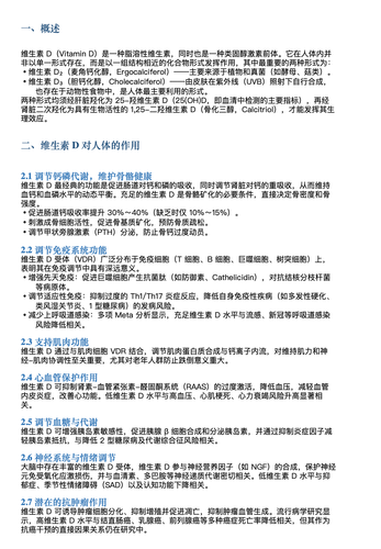 微信图片 20260330101628 38 76.png