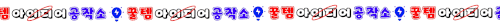 Recording 2026 03 16 at 14.35.35.gif