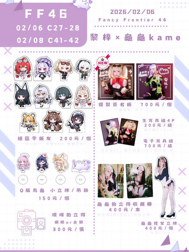20260205 144646 DUYU4C0Ep4p 06.jpg
