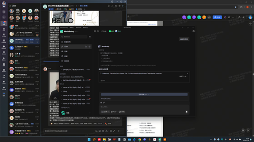 screenshot screen.png