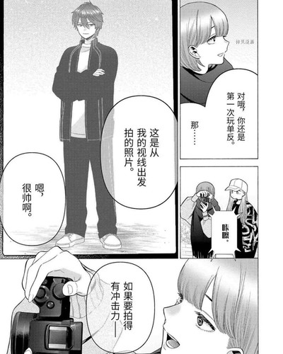 20220226 113144 CacF3onDuyu 01.jpg