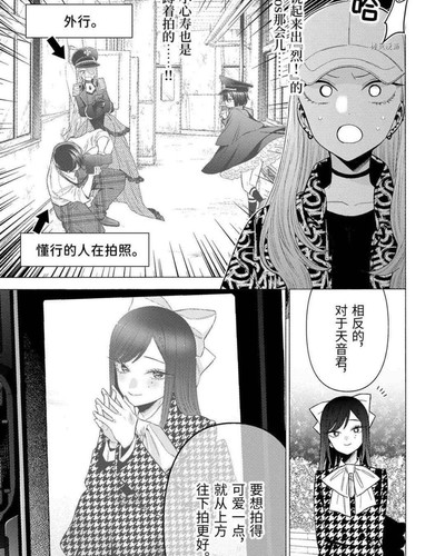 20220226 113144 CacF3onDuyu 03.jpg