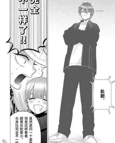 20220226 113144 CacF3onDuyu 02.jpg