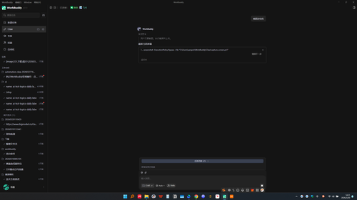 screenshot screen.png