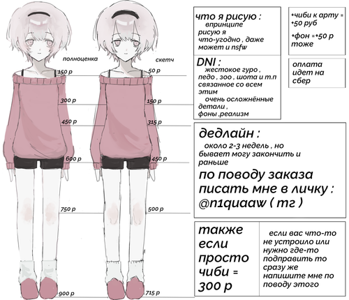 Без названия275 20260330141500.png