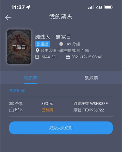 20211215 034950 CXfS sTLrJ9 01.jpg