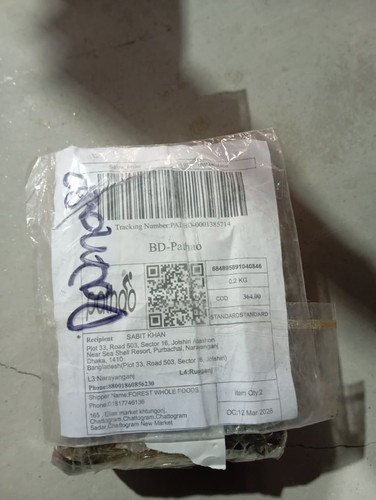 WhatsApp Image 2026 03 29 at 1.00.53 PM887.jpg