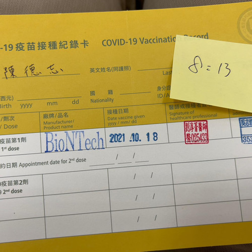 20211018 000421 CVJjEc4hRrg 01.jpg