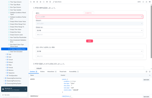 localhost 6008 path 041228.png