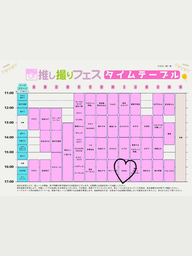 20251004 030000 DPXxhZ4Af11 03.jpg