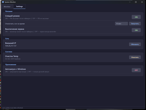 screenshot2.png