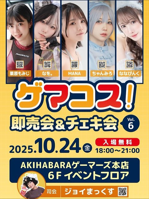 20251020 023536 DQA7WRvgZ0A 07.jpg