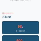 waseda gakushu sample.png