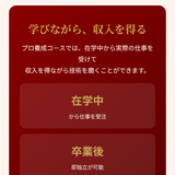 pro kimono school sample.png