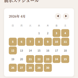 kitaike gallery sample.png