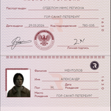 Снимок экрана 2026 03 30 183821.png