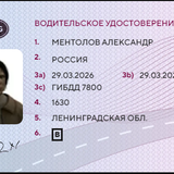 Снимок экрана 2026 03 30 183934.png