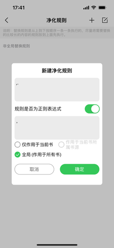 IMG 0521.png