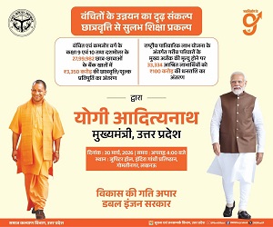 2 30marc26 300x250.jpg