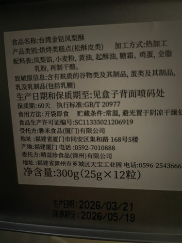 IMG 20260330 125103.jpg