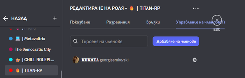 Discord ZOFMm2QGDC.png
